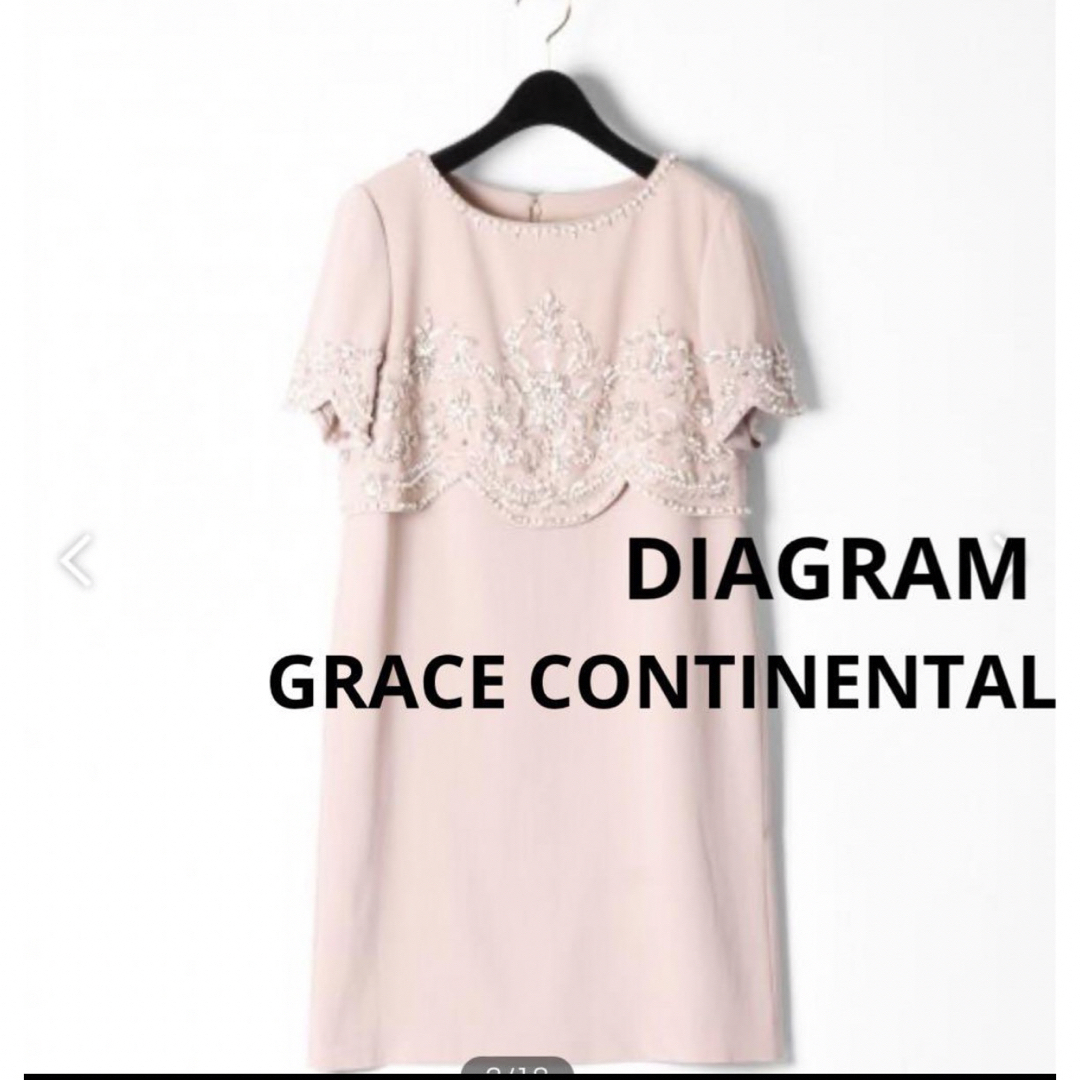 GRACE CONTINENTAL(グレースコンチネンタル)の美品　定価　68200 DIAGRAM スカラ　ビジュー　ワンピース レディースのフォーマル/ドレス(ミディアムドレス)の商品写真