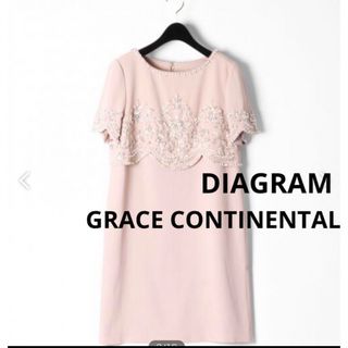 グレースコンチネンタル(GRACE CONTINENTAL)の美品　定価　68200 DIAGRAM スカラ　ビジュー　ワンピース(ミディアムドレス)