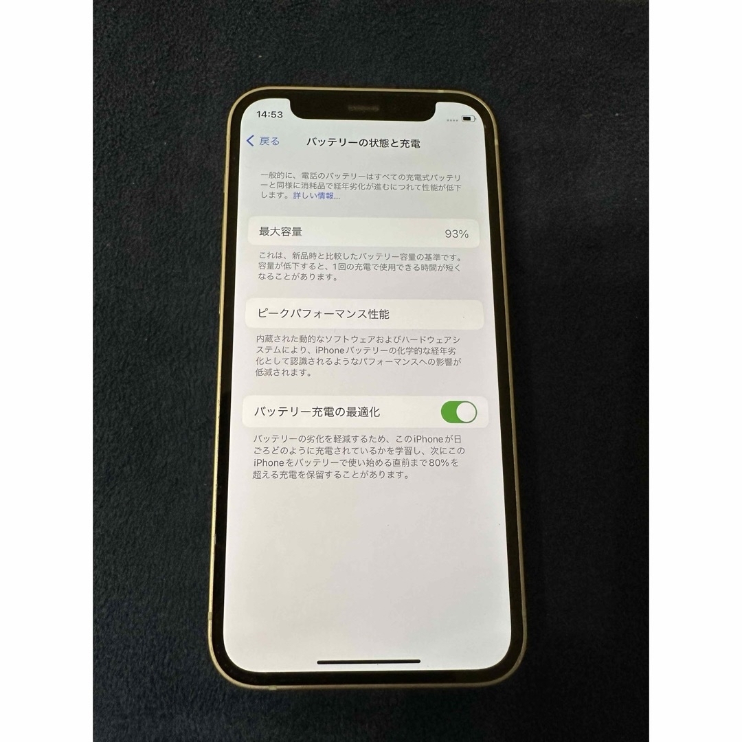 iPhone(アイフォーン)のiPhone 12 mini グリーン 256GB 美品 スマホ/家電/カメラのスマートフォン/携帯電話(スマートフォン本体)の商品写真