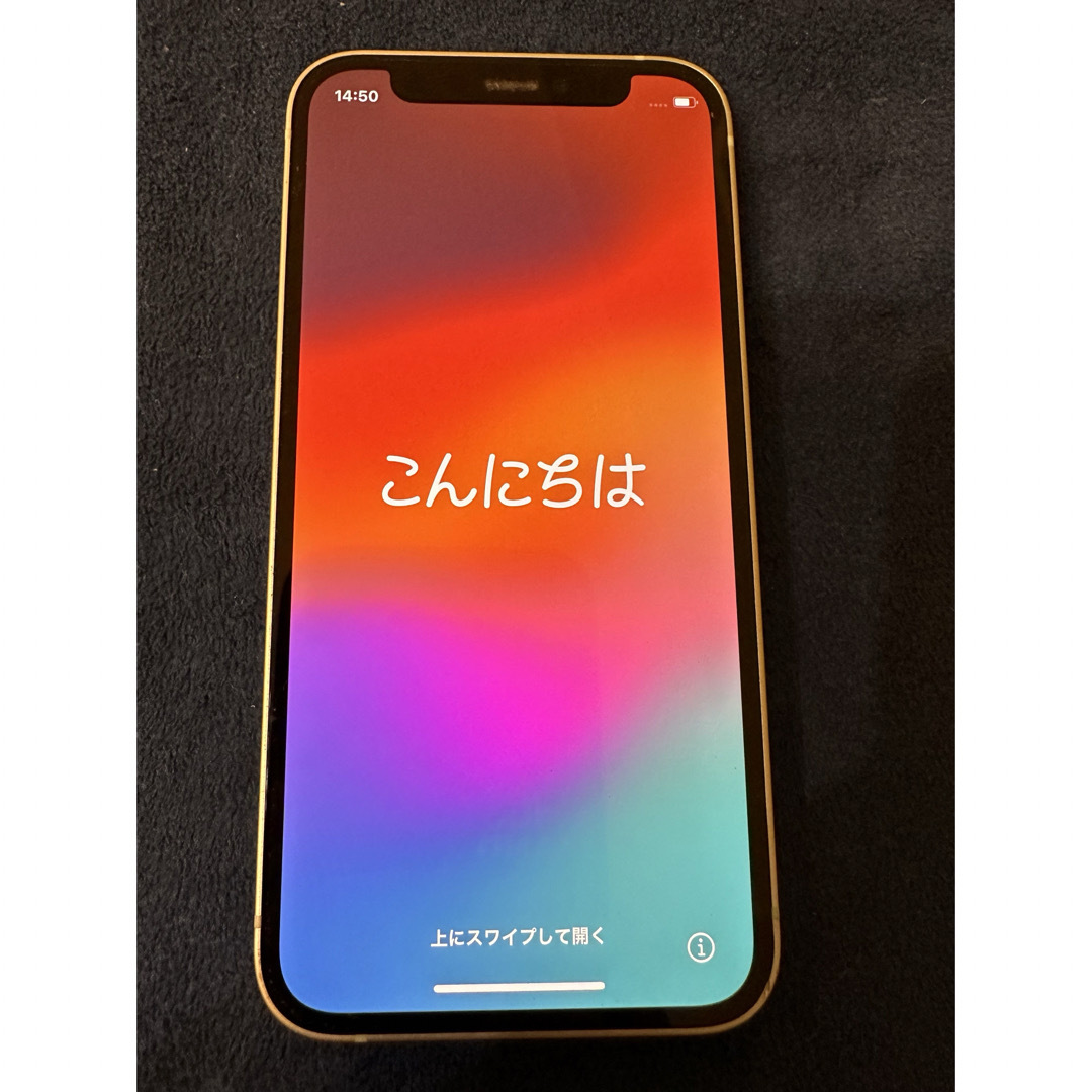 iPhone(アイフォーン)のiPhone 12 mini グリーン 256GB 美品 スマホ/家電/カメラのスマートフォン/携帯電話(スマートフォン本体)の商品写真