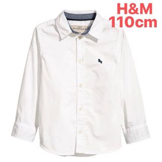 エイチアンドエム(H&M)のＨ＆Ｍkids   長袖シャツ　コットンツイルシャツ　ホワイト　110cm(ブラウス)