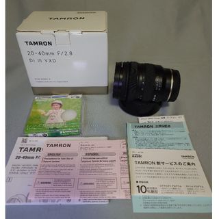 キヤノン EF70-300IS2U用レンズフード LHOODET74Bの通販 by リス's