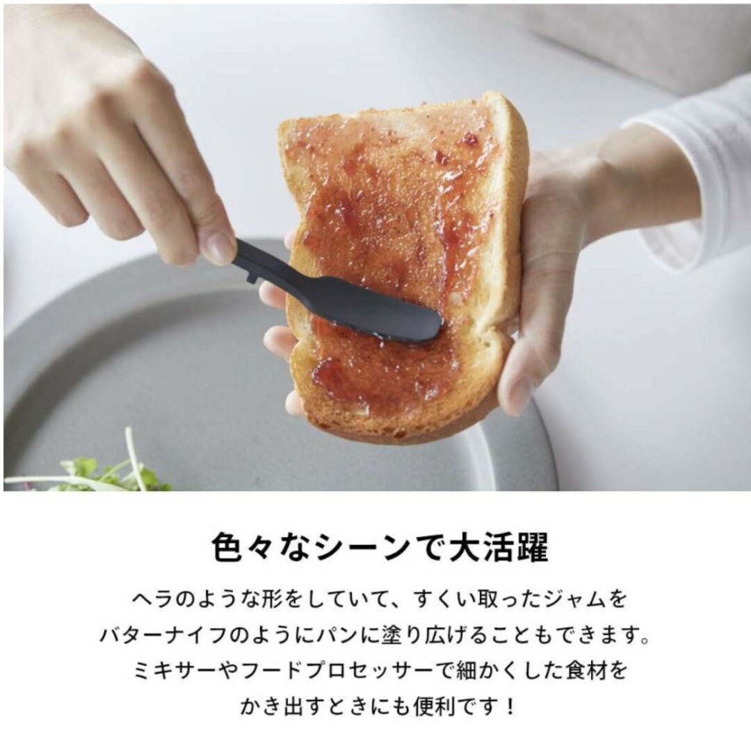 新品未使用　タワー　ジャムへら インテリア/住まい/日用品のキッチン/食器(収納/キッチン雑貨)の商品写真