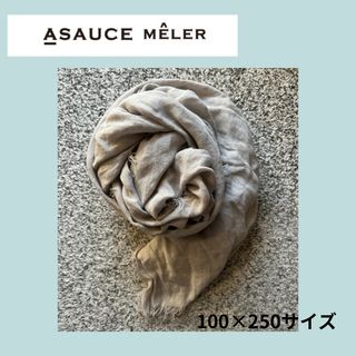 アソースメレ(ASAUCE MELER)のASAUCE MELER アソースメレ　大判リネンストール / アイスグレー(マフラー/ショール)