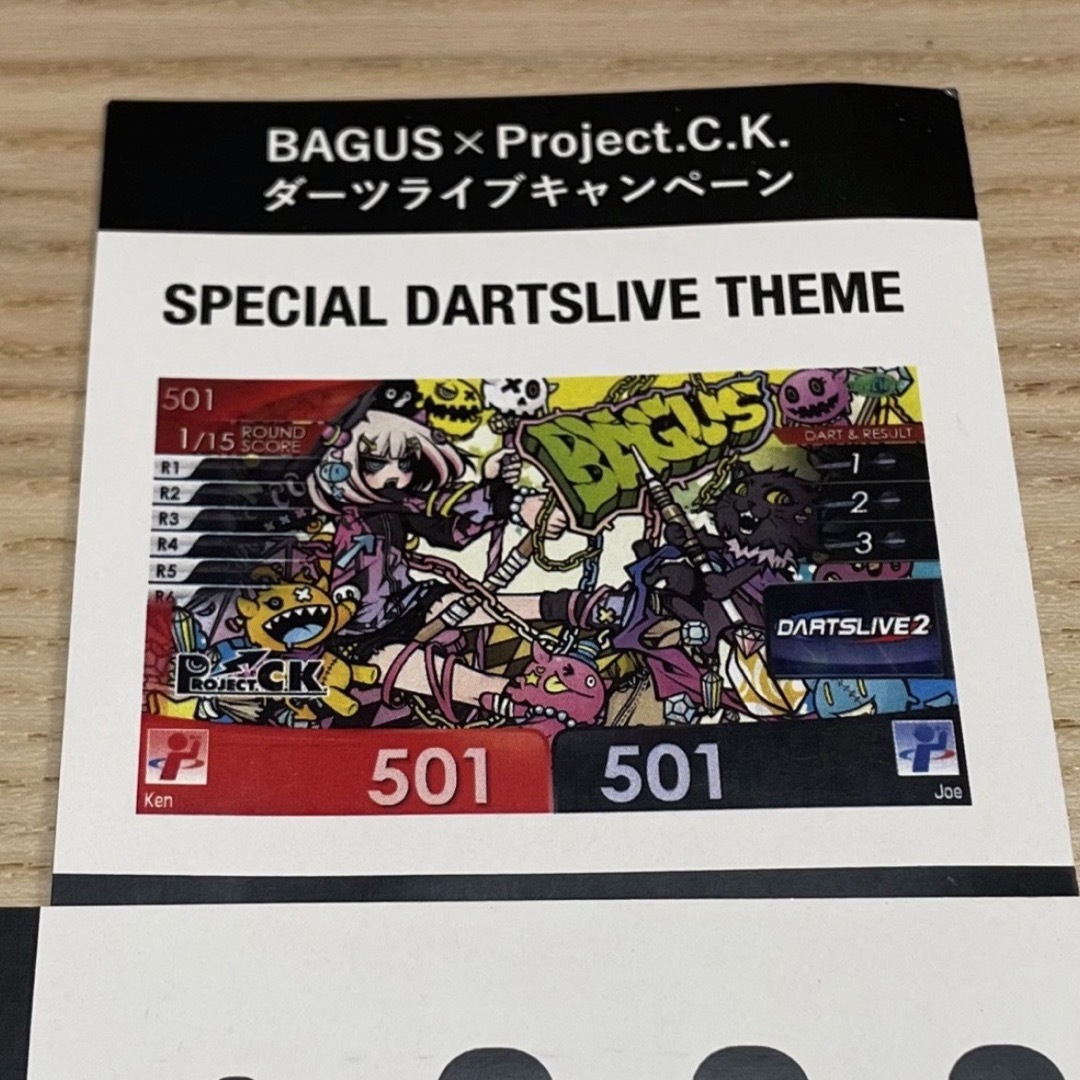 ダーツ/テーマ/BAGUS/Project.C.K./ダーツライブキャンペーンの ダーツ/テーマ/BAGUS/Project.C.K./ダーツライブキャンペーンの