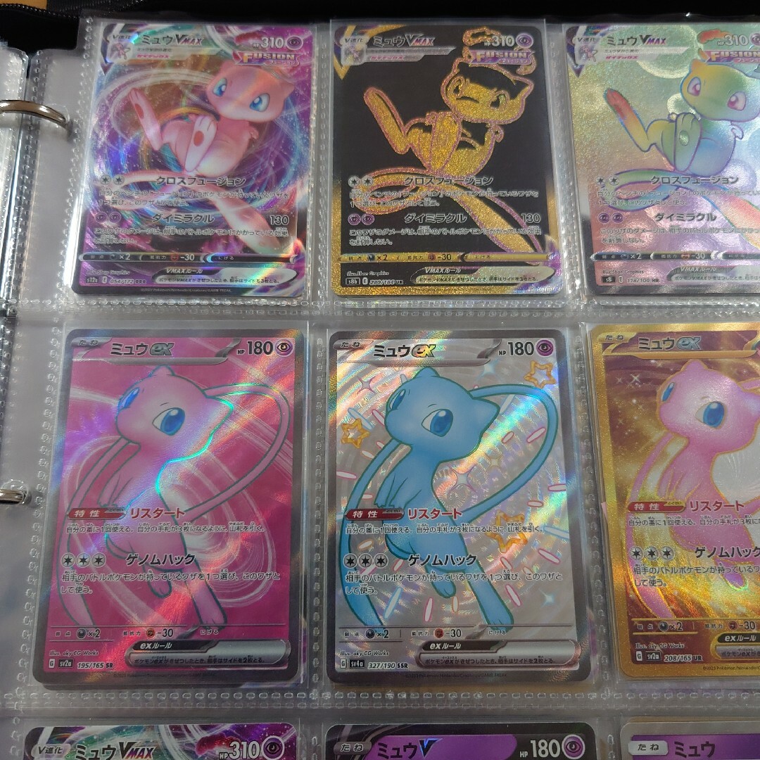 ポケモン - ミュウUR ミュウHR ミュウSSR ミュウSR 他 まとめ ポケモン - ミュウUR ミュウHR ミュウSSR ミュウSR 他 まとめ