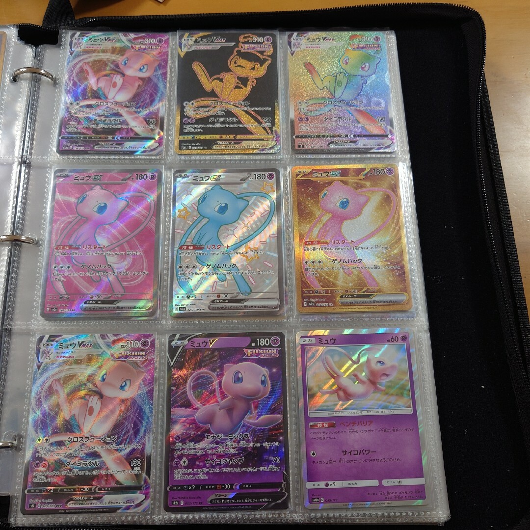 ポケモン - ミュウUR ミュウHR ミュウSSR ミュウSR 他 まとめ ポケモン - ミュウUR ミュウHR ミュウSSR ミュウSR 他 まとめ
