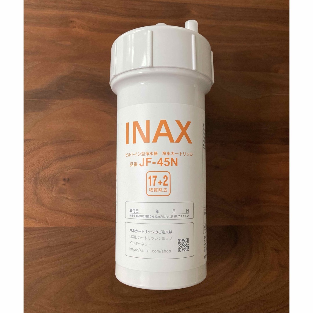 INAXビルトイン型浄水器　JF-45N インテリア/住まい/日用品のキッチン/食器(浄水機)の商品写真