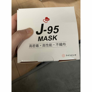 J96マスク(日用品/生活雑貨)