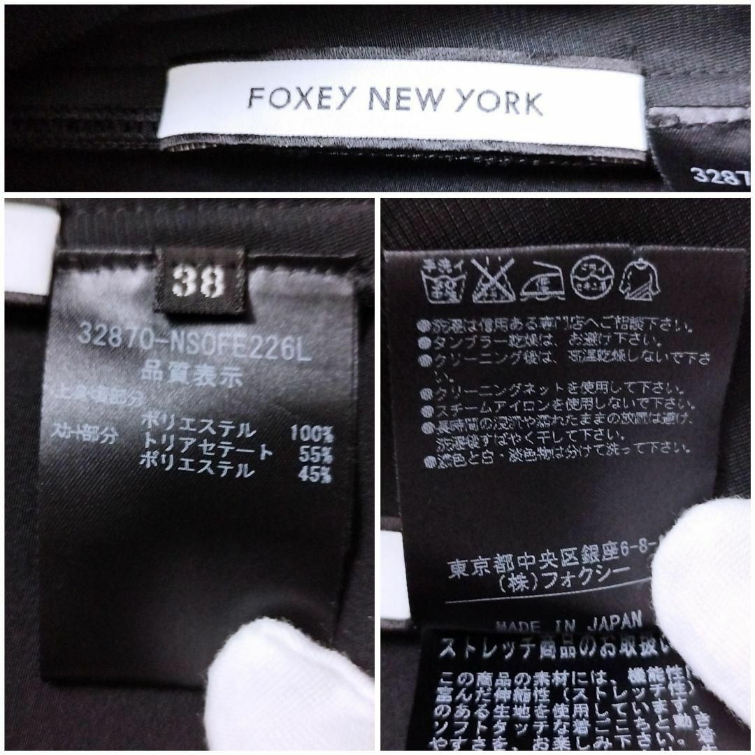 FOXEY NEW YORK(フォクシーニューヨーク)の美品フォクシーニューヨーク 襟付きフレアワンピース Aライン 切り替え 38 S レディースのワンピース(ひざ丈ワンピース)の商品写真