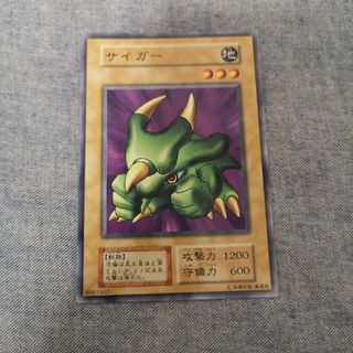 遊戯王カード(シングルカード)