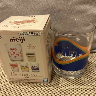バンダイ(BANDAI)の完売　明治 meiji 一番くじ グラスコレクション ヨーグレット　レトロ(グラス/カップ)