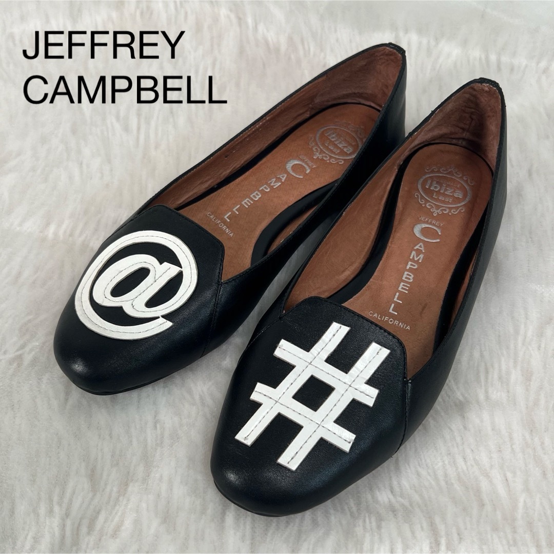 JEFFREY CAMPBELL(ジェフリーキャンベル)の美品♡JEFFREY CAMPBELL AT HASTAG フラットシューズ レディースの靴/シューズ(バレエシューズ)の商品写真