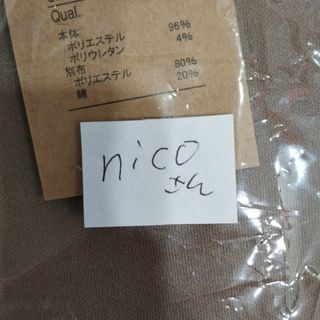 2枚（nicoさん）専用です(^o^)(チュニック)