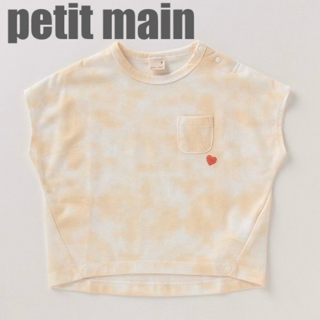 petit main(プティマイン)の【petit main】 接触冷感タイダイ柄ハート刺しゅうミニ袖Tシャツ キッズ/ベビー/マタニティのキッズ服女の子用(90cm~)(Tシャツ/カットソー)の商品写真