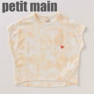 プティマイン(petit main)の【petit main】 接触冷感タイダイ柄ハート刺しゅうミニ袖Tシャツ(Tシャツ/カットソー)