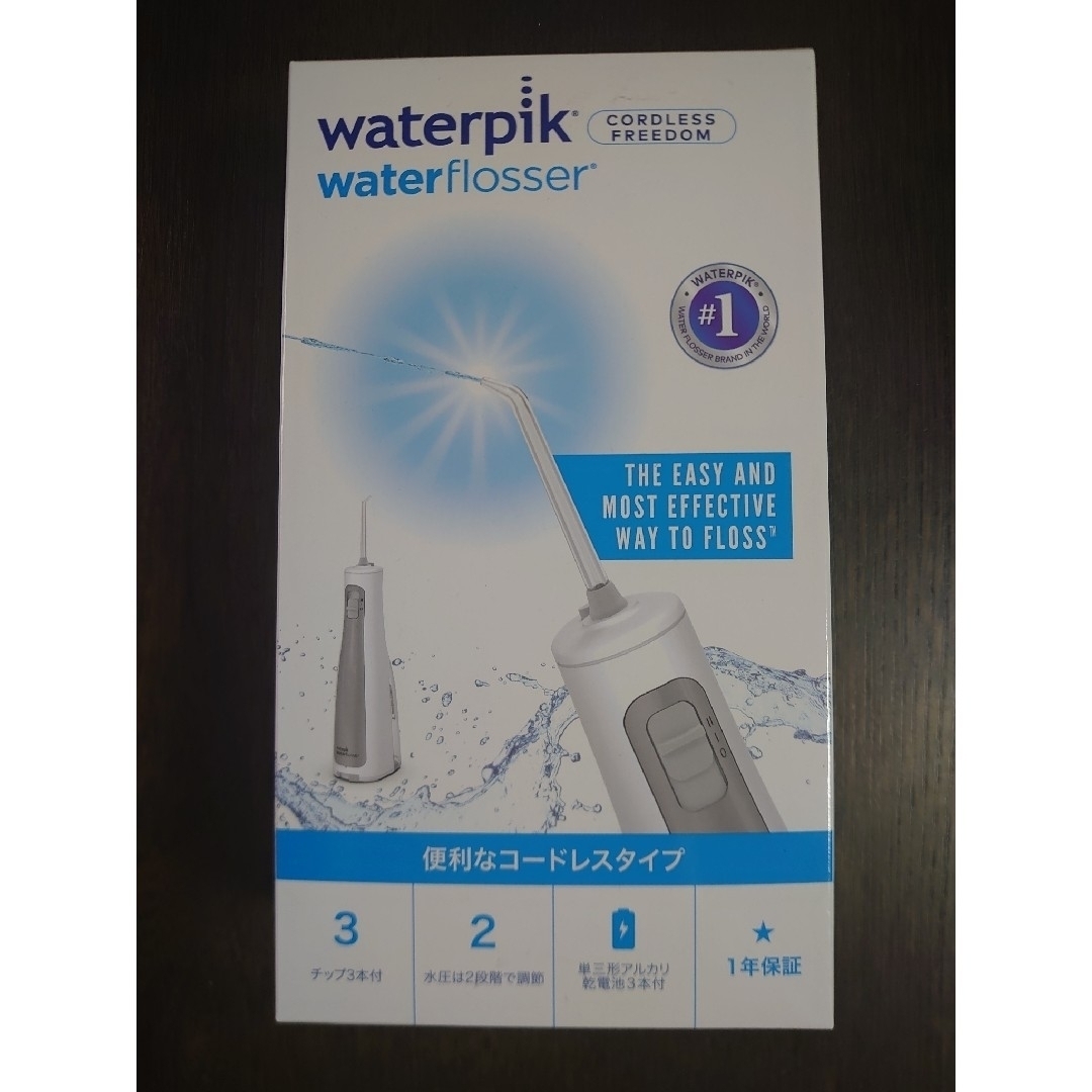 YA-MAN(ヤーマン)のヤーマン ウォーターピック waterpik WF-03J010 スマホ/家電/カメラの美容/健康(その他)の商品写真