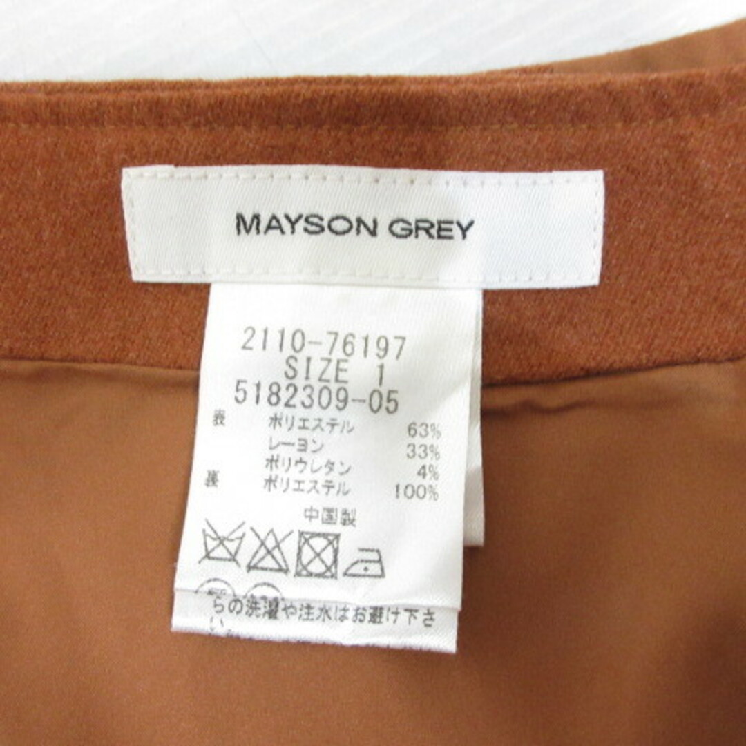 MAYSON GREY(メイソングレイ)のメイソングレイ MAYSON GREY クロップド ワイド ラップ パンツ 1 レディースのパンツ(その他)の商品写真