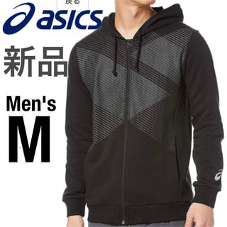 アシックス(asics)のアシックス パーカー フーディー ジップアップパーカー ジャージ スウェット(パーカー)