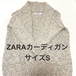 ザラ(ZARA)の★春物★ZARAレディース カーディガン(カーディガン)