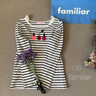 ファミリア(familiar)のfamiliar ファミリア❁⃘女の子の夢♡マニキュアモチーフトップス130(Tシャツ/カットソー)