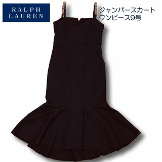 ラルフローレン(Ralph Lauren)のRALPH LAUREN ジャンパースカート ワンピース9号(ひざ丈ワンピース)