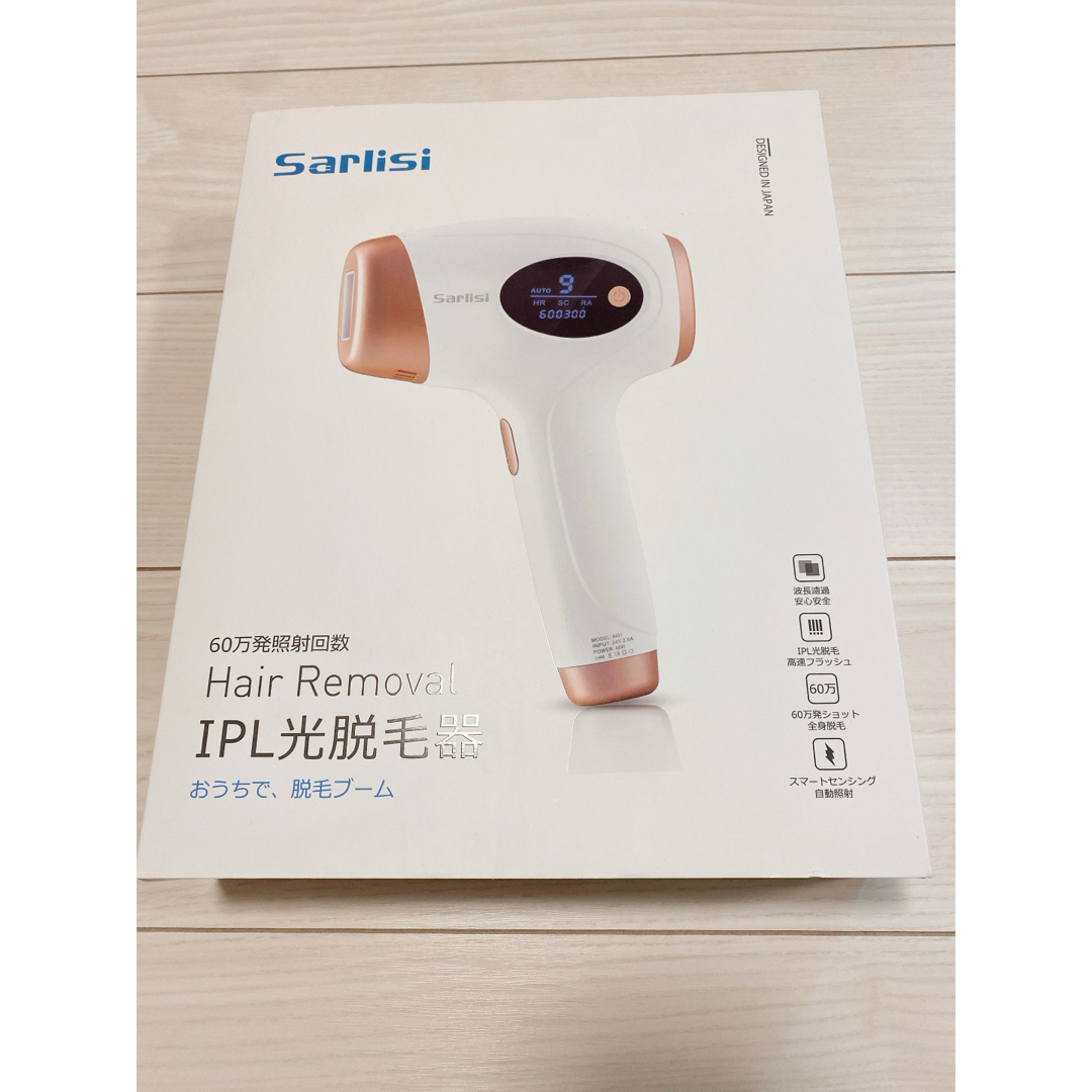 【新品未使用】Salisi IPL光脱毛器 コスメ/美容のボディケア(脱毛/除毛剤)の商品写真