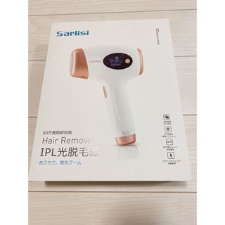 【新品未使用】Salisi IPL光脱毛器(脱毛/除毛剤)