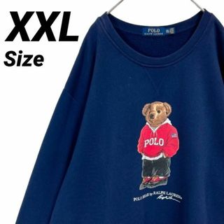 ポロラルフローレン(POLO RALPH LAUREN)の美品★希少XXL★ポロラルフローレン ポロベア スウェット ネイビー トレーナー(スウェット)