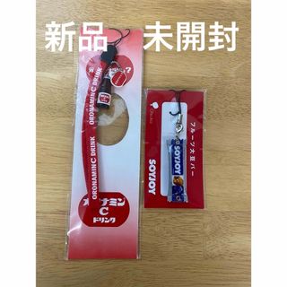 【新品】オロナミンc   携帯ストラップ&soy joy ストラップ　2点セット