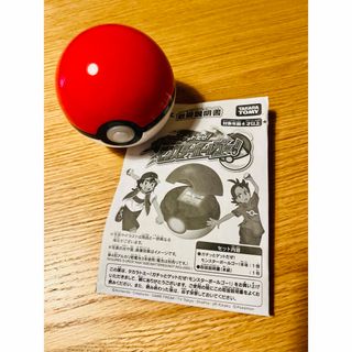 ポケモン(ポケモン)の⭐︎ガチッとゲットだぜ！ モンスターボールゴー！(キャラクターグッズ)