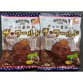 フジヤ(不二家)の【不二家】チョコまみれザ・ワールド〜アメリカ編〜（標準12枚）×2袋(菓子/デザート)