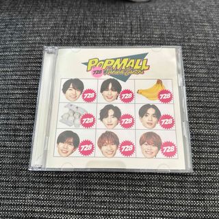 ナニワダンシ(なにわ男子)のなにわ男子 POPMALL 初回限定盤2 CD+Blu-ray(ポップス/ロック(邦楽))