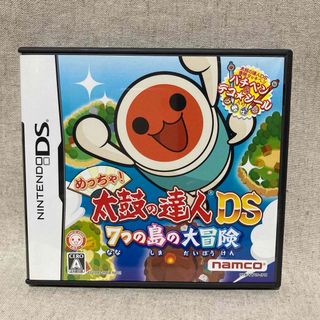 めっちゃ！太鼓の達人DS 7つの島の大冒険(携帯用ゲームソフト)