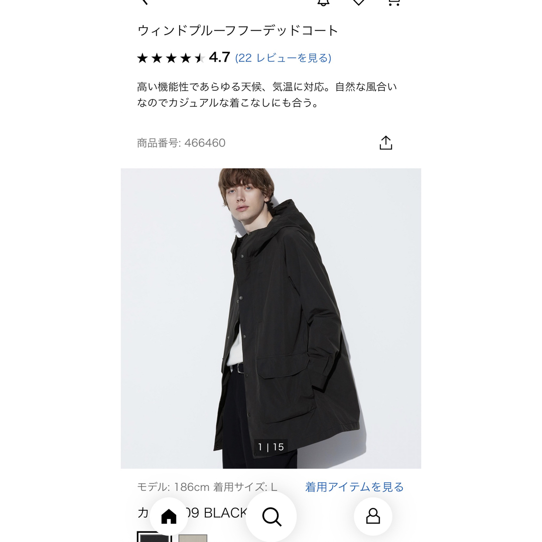 UNIQLO(ユニクロ)のユニクロ　ウィンドプルーフフーデッドコート　ブラック メンズのジャケット/アウター(ダウンジャケット)の商品写真