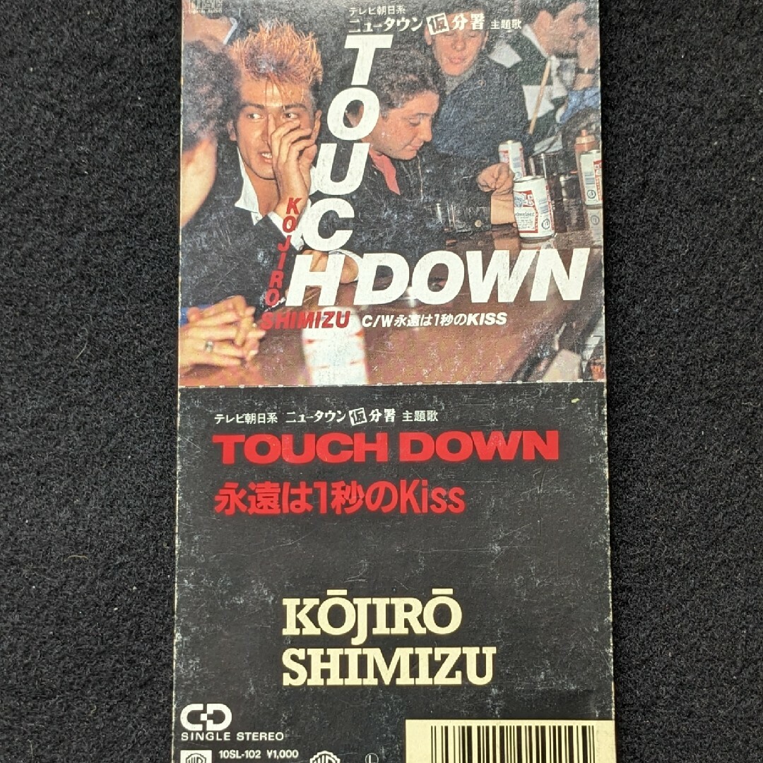 古着人気アイテム 清水宏次朗 TOUCH 8cmCD 松本隆 鈴木キサブロー 廃盤 レア DOWN ポップス+ロック(邦楽)