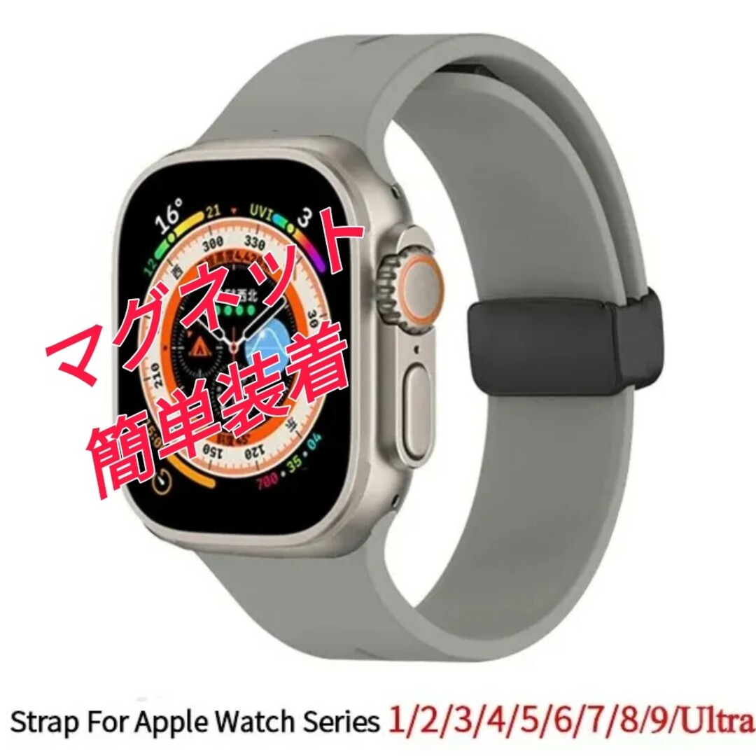 Apple Watch  マグネット装着 バンド 磁気 スペースグレー スマホ/家電/カメラのスマートフォン/携帯電話(その他)の商品写真