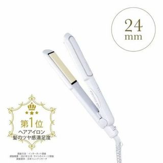 フェスティノ SMHB020WH ヘアアイロン 24mm ホワイト(ヘアケア)