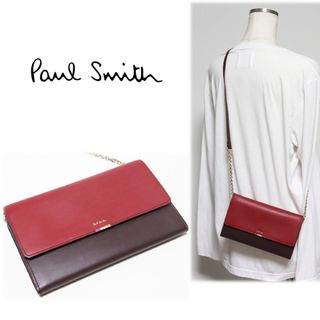 ポールスミス(Paul Smith)の《ポールスミス》新品 オールレザー2Wayショルダーウォレットバッグ 財布(ショルダーバッグ)