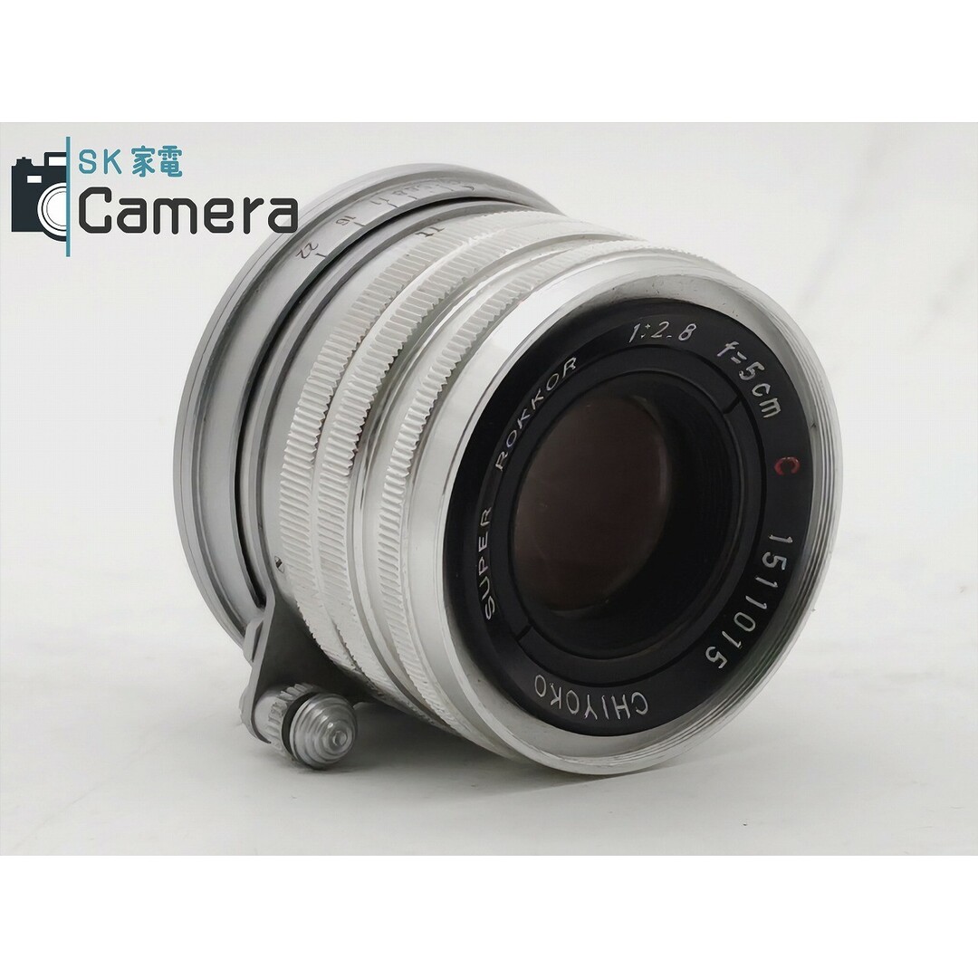 KONICA MINOLTA(コニカミノルタ)のChiyoda Kogaku SUPER ROKKOR C 5cm F2.8  L39 千代田光学 MINOLTA ミノルタ スマホ/家電/カメラのカメラ(レンズ(単焦点))の商品写真