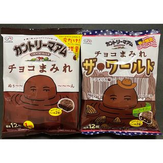 フジヤ(不二家)の【不二家】チョコまみれシリーズ2種×各1袋（合計2袋）(菓子/デザート)