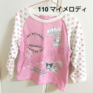 トレーナー　110  マイメロ(Tシャツ/カットソー)