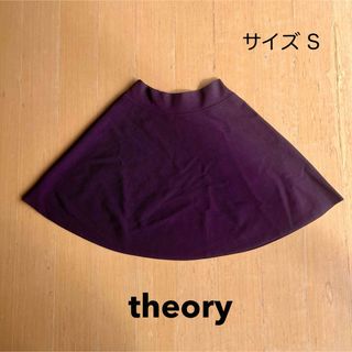 theory - theory フレア スカート サークル ブラウン