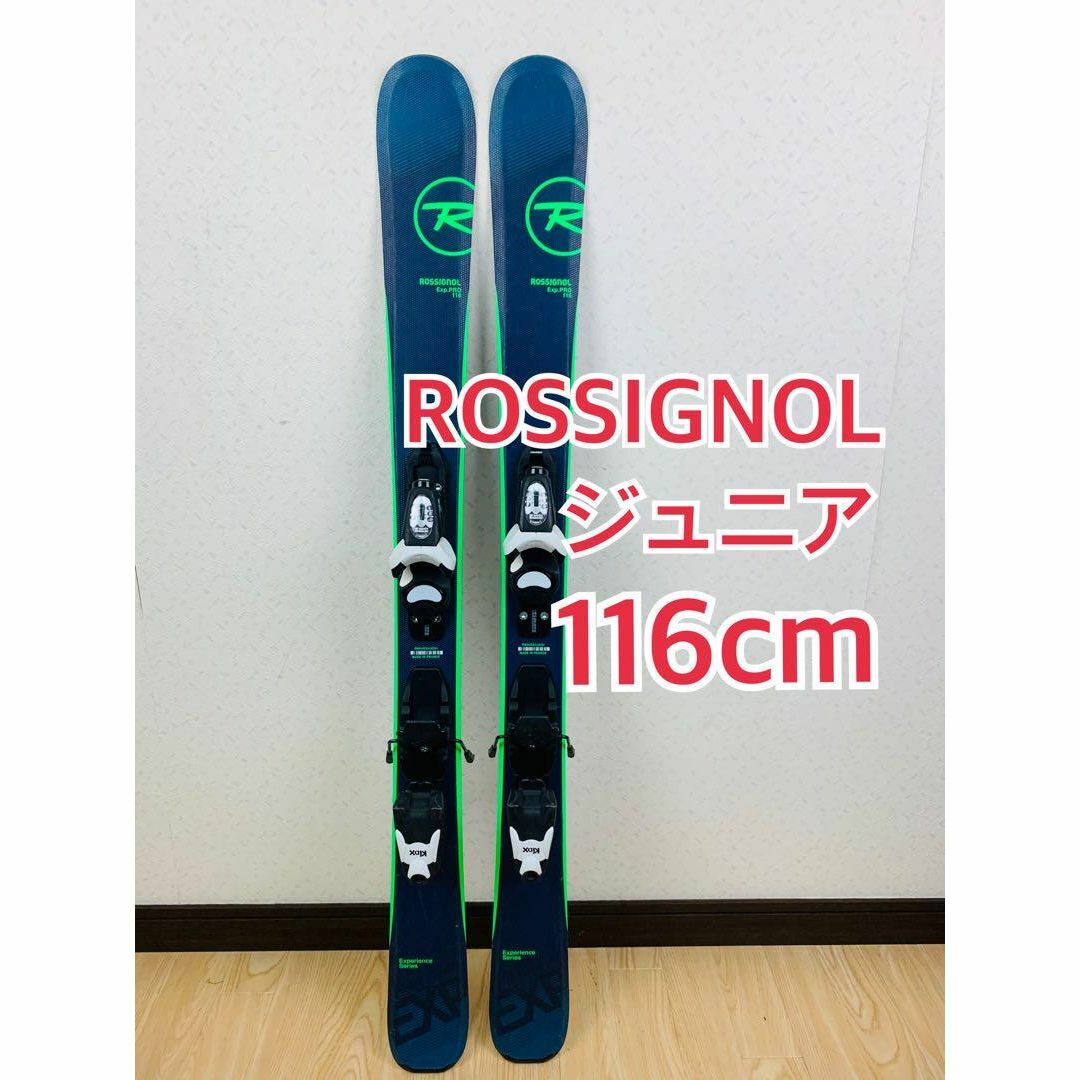 ROSSIGNOL(ロシニョール)のROSSIGNOL ジュニア スキー板 Experience Pro 116cm スポーツ/アウトドアのスキー(板)の商品写真