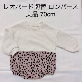 【海外セレクト】レオパード長袖ロンパース 美品70cm(ロンパース)