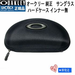 Oakley - 大谷着用】OAKLEY オークリー KATO サングラス OO9455-0449の