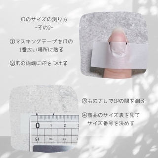 ネイルチップ　オーダーチップ　マーブルネイル コスメ/美容のネイル(つけ爪/ネイルチップ)の商品写真