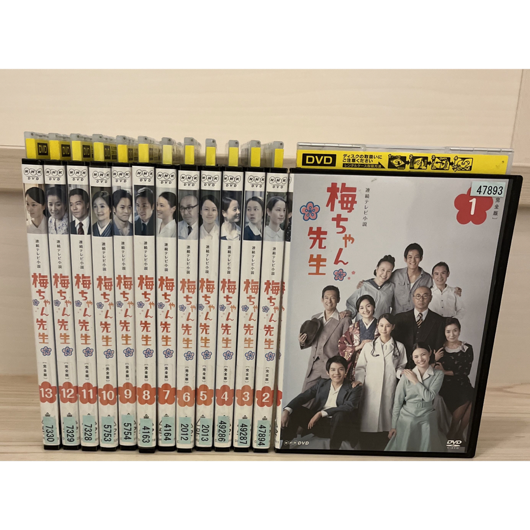 連続テレビ小説 梅ちゃん先生 DVD 全巻セット レンタル落ち DVD 連続テレビ小説 梅ちゃん先生 DVD 全巻セット レンタル落ち DVD