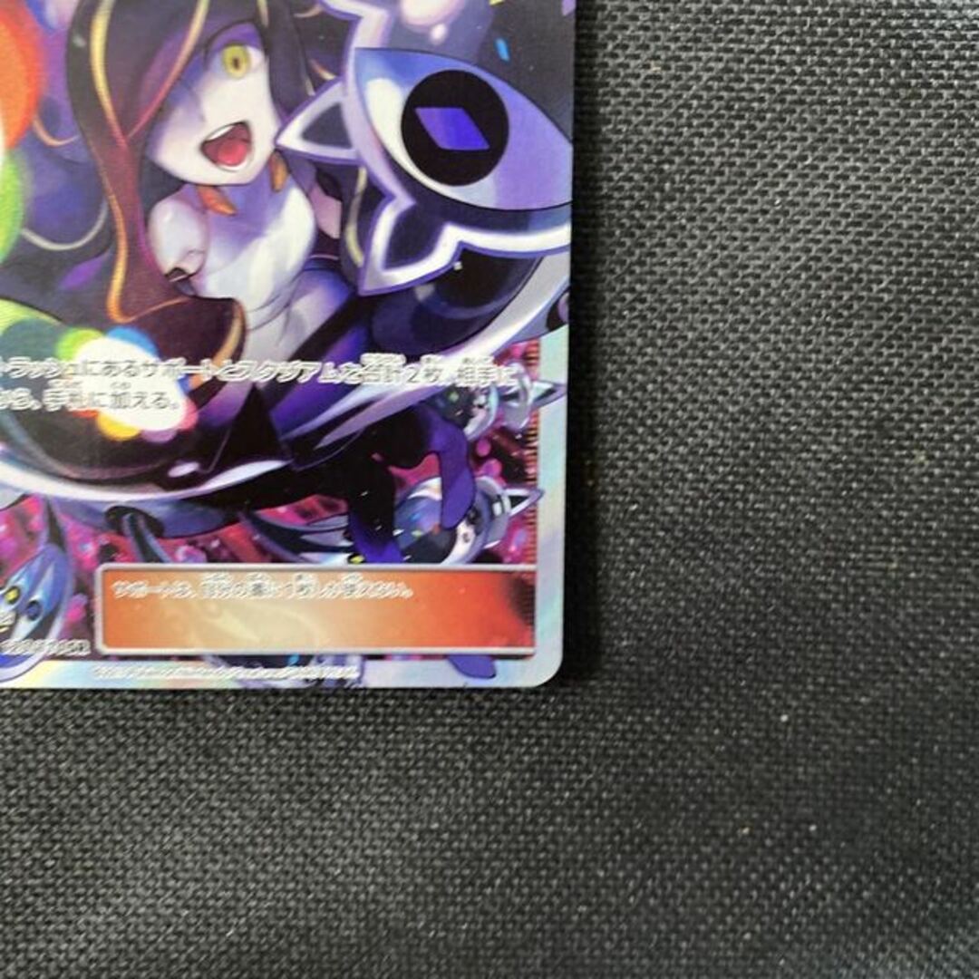 ポケモン - 黒ルザミーネsrの通販 by magi 個人ユーザー直販|ポケモン ポケモン - 黒ルザミーネsrの通販 by magi 個人ユーザー直販|ポケモン