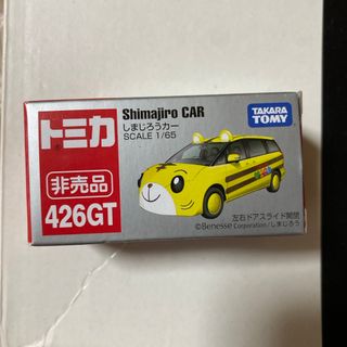 タカラトミー(Takara Tomy)の新品、未使用　しまじろうカー(ミニカー)